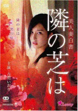 第一影视动作电影倒数三分钟